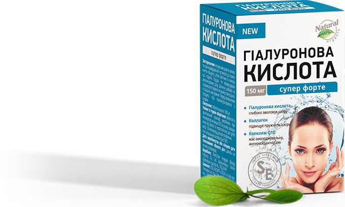 Гиалуроновая кислота супер форте 4