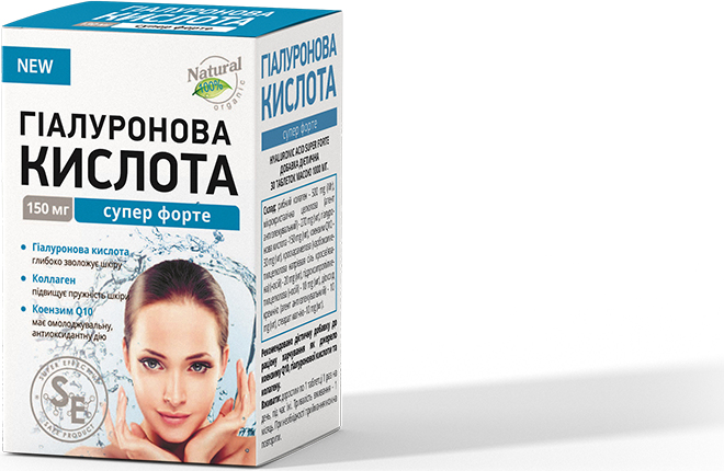 Гиалуроновая кислота супер форте 1